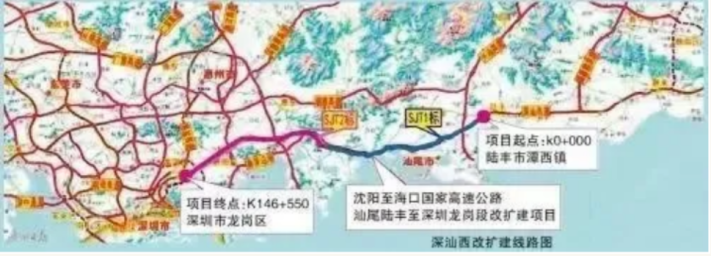 开工啦深汕西高速改扩建项目汕尾陆丰至惠州惠东段启动建设