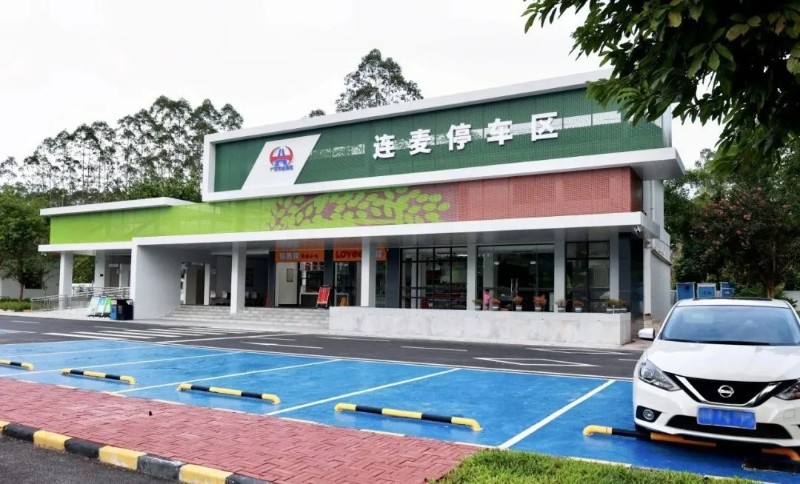 连麦停车区改造前(上图)后(下图)对比