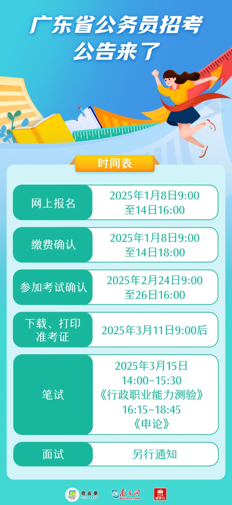 3cf560bb82f78c6f95d3.webp