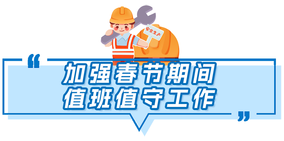 微信图片_20250121085808