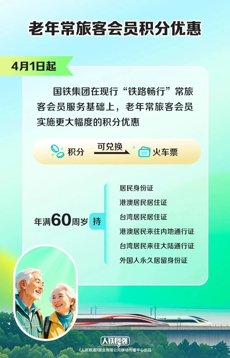 59c013cf047fb279cf4c.jpeg